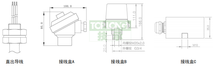 2260型直桿式液位計(jì)接線圖